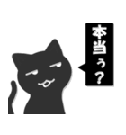 かげねこ (背景透過)（個別スタンプ：6）