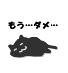 かげねこ (背景透過)（個別スタンプ：10）
