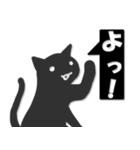 かげねこ (背景透過)（個別スタンプ：13）