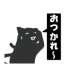かげねこ (背景透過)（個別スタンプ：14）