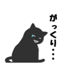 かげねこ (背景透過)（個別スタンプ：17）