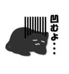 かげねこ (背景透過)（個別スタンプ：19）