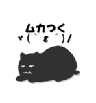 かげねこ (背景透過)（個別スタンプ：20）