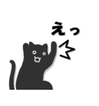 かげねこ (背景透過)（個別スタンプ：21）