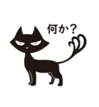 死神リパ子と黒猫キッド（個別スタンプ：3）