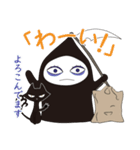 死神リパ子と黒猫キッド（個別スタンプ：8）