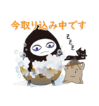 死神リパ子と黒猫キッド（個別スタンプ：20）