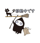 死神リパ子と黒猫キッド（個別スタンプ：22）
