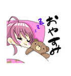 めいちゃんのスタンプ〜日常編〜（個別スタンプ：2）