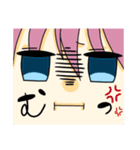 めいちゃんのスタンプ〜日常編〜（個別スタンプ：9）