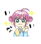 めいちゃんのスタンプ〜日常編〜（個別スタンプ：14）