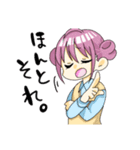 めいちゃんのスタンプ〜日常編〜（個別スタンプ：19）