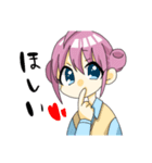 めいちゃんのスタンプ〜日常編〜（個別スタンプ：21）