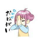 めいちゃんのスタンプ〜日常編〜（個別スタンプ：22）