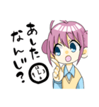 めいちゃんのスタンプ〜日常編〜（個別スタンプ：23）