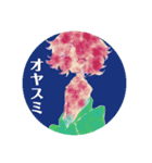 カラフルワタシ（個別スタンプ：3）
