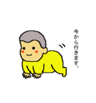 坊主あたまの赤ちゃんスタンプ（個別スタンプ：1）