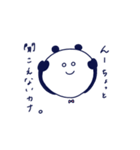 やぎりかのすたんぷ（個別スタンプ：8）