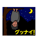 ばくてつとゆかいな仲間たち（個別スタンプ：2）