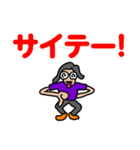 ばくてつとゆかいな仲間たち（個別スタンプ：8）