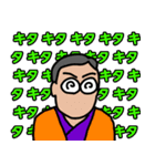 ばくてつとゆかいな仲間たち（個別スタンプ：9）