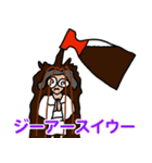 ばくてつとゆかいな仲間たち（個別スタンプ：14）