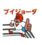 ばくてつとゆかいな仲間たち（個別スタンプ：17）