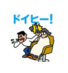 ばくてつとゆかいな仲間たち（個別スタンプ：19）