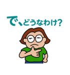 ばくてつとゆかいな仲間たち（個別スタンプ：21）