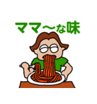 ばくてつとゆかいな仲間たち（個別スタンプ：22）