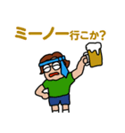 ばくてつとゆかいな仲間たち（個別スタンプ：23）