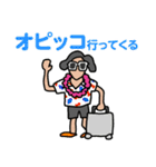 ばくてつとゆかいな仲間たち（個別スタンプ：24）
