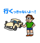 ばくてつとゆかいな仲間たち（個別スタンプ：25）