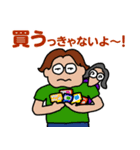 ばくてつとゆかいな仲間たち（個別スタンプ：26）