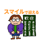 ばくてつとゆかいな仲間たち（個別スタンプ：29）