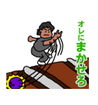ばくてつとゆかいな仲間たち（個別スタンプ：30）