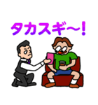 ばくてつとゆかいな仲間たち（個別スタンプ：33）