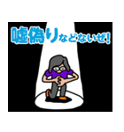 ばくてつとゆかいな仲間たち（個別スタンプ：34）