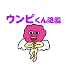 ばくてつとゆかいな仲間たち（個別スタンプ：35）