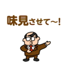 ばくてつとゆかいな仲間たち（個別スタンプ：37）