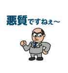 ばくてつとゆかいな仲間たち（個別スタンプ：38）