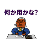 ばくてつとゆかいな仲間たち（個別スタンプ：39）