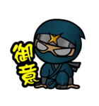 甲賀流忍者でござるょ（個別スタンプ：1）