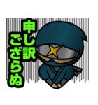 甲賀流忍者でござるょ（個別スタンプ：2）