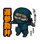 甲賀流忍者でござるょ（個別スタンプ：3）