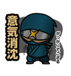 甲賀流忍者でござるょ（個別スタンプ：4）