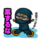 甲賀流忍者でござるょ（個別スタンプ：7）