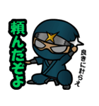 甲賀流忍者でござるょ（個別スタンプ：8）