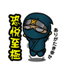 甲賀流忍者でござるょ（個別スタンプ：9）