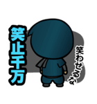 甲賀流忍者でござるょ（個別スタンプ：11）